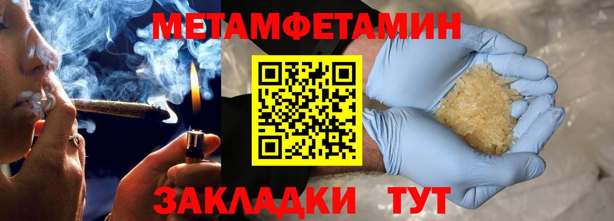 АМФ VHQ  Вход с VPN  АМФ  Уфа 