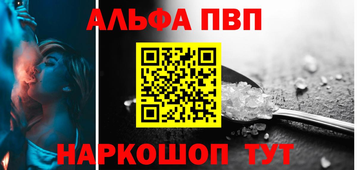 APVP СК КРИС Уфа