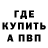 Первитин витя TheKerich_ Pro