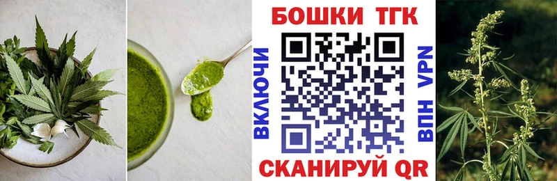 Cannafood марихуана где продают наркотики Уфа