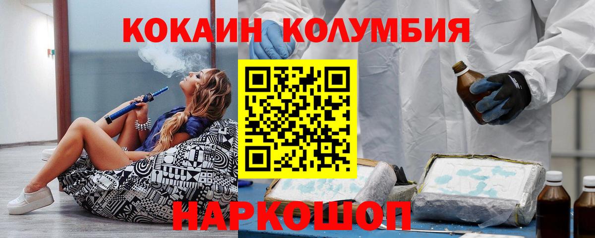COCAIN VHQ  Вход с VPN  Cocaine  Уфа  Cocaine Боливия 