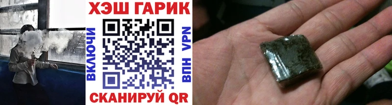 ГАШИШ 40% ТГК  где купить наркотик  Уфа 