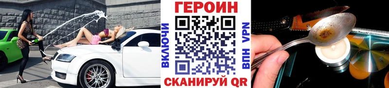 Героин герыч цены Уфа