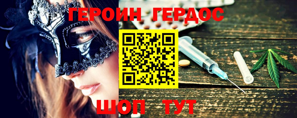МЕФ  Кокаин  Мяу-Мяу  Уфа  Конопля  Круглые  Марихуана  Плюхи  Вход с VPN  Alpha PVP  Героин 