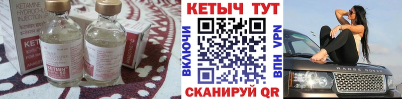 блэк спрут ONION Уфа КЕТАМИН VHQ