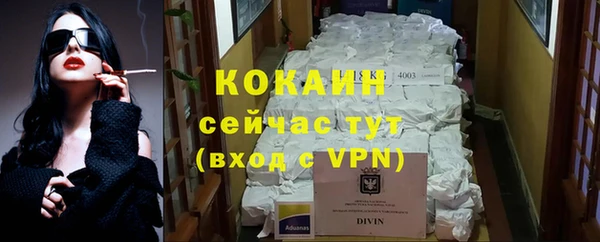 mdpv Магадан