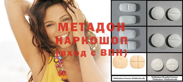 героин Магас