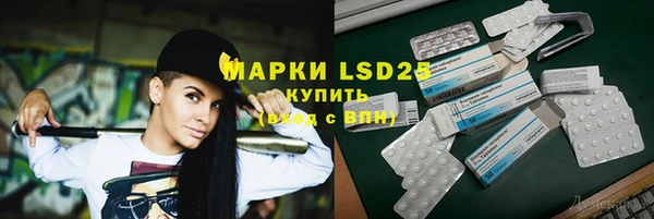 таблы Майский