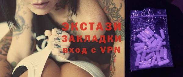 героин Магас