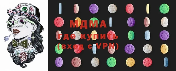 героин Магас