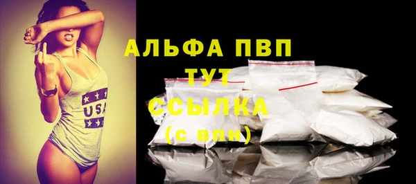 mdpv Магадан