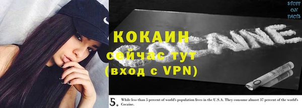героин Магас