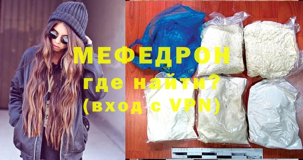 героин Магас