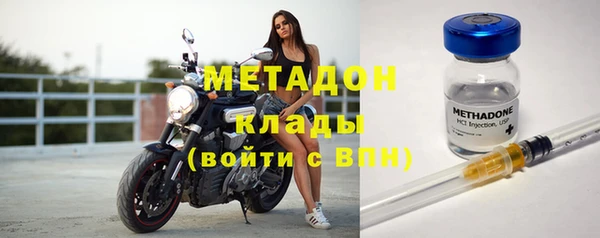 mdpv Магадан