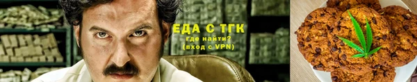 таблы Майский