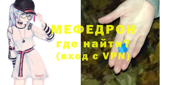 таблы Майский