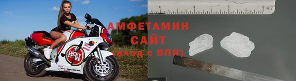 меф VHQ Ачинск