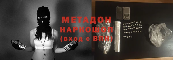 mdpv Магадан