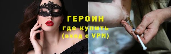 героин Магас