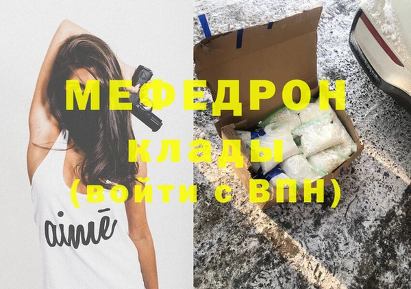 таблы Майский