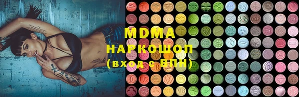 героин Магас