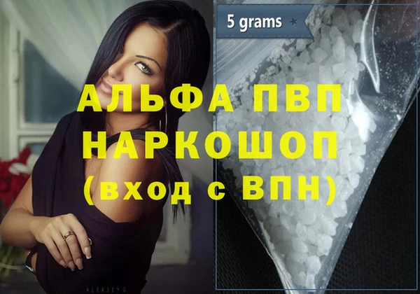 таблы Майский