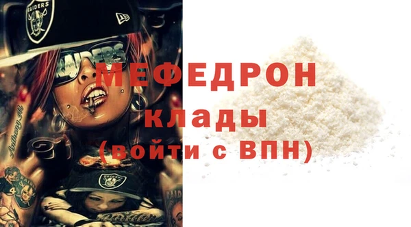 героин Магас