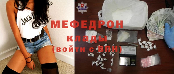 героин Магас