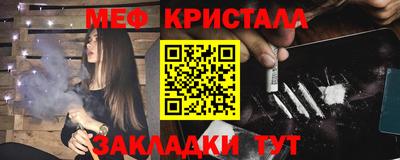 спиды Жуковский