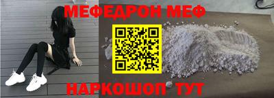 первитин Берёзовский