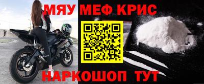 метадон Бийск