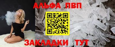 метадон Бийск