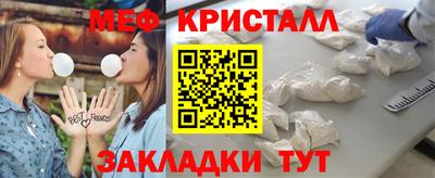 спиды Жуковский