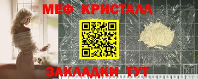 спиды Жуковский