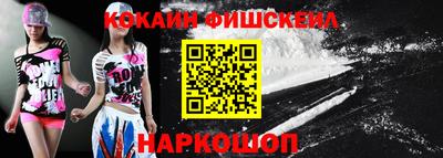 метамфетамин Беслан