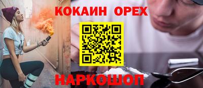 метадон Бийск