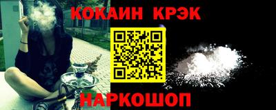 метадон Бийск