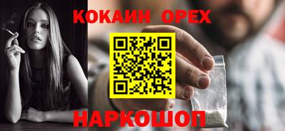 метамфетамин Беслан