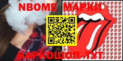 метамфетамин Беслан