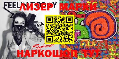 метадон Бийск