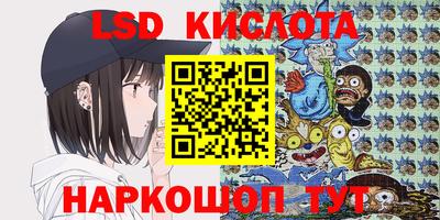 кокаин премиум Заводоуковск
