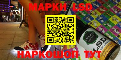 метамфетамин Беслан