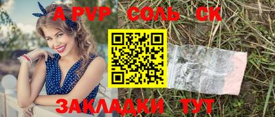 метамфетамин Беслан