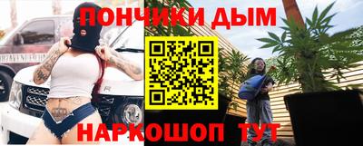 метамфетамин Беслан