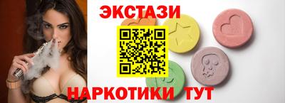 метамфетамин Беслан