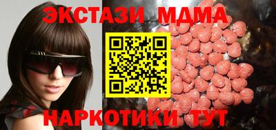 спиды Жуковский