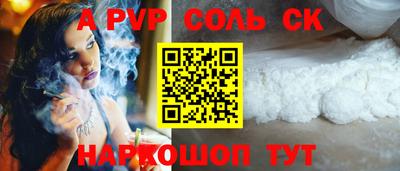 спиды Жуковский