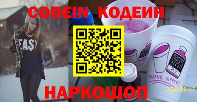 спиды Жуковский