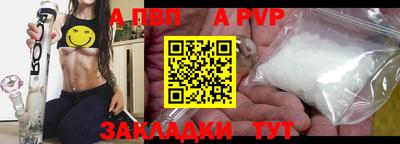 метадон Бийск