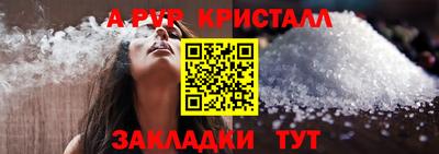 спиды Жуковский